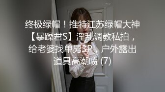 任意玩弄白嫩穴的!