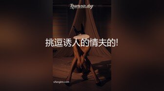 【新片速遞】大姐姐小妹妹激情4P，男人还是喜欢嫩的，吃奶玩逼全照着年轻的招呼，享受韵味大姐口交，草完了小妹草大姐