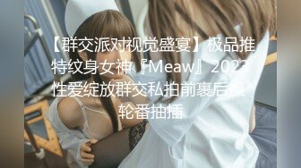 【真实记录】终成他人妻，刚刮毛的巨乳人妻，镜头前无所畏惧，疯狂展现自