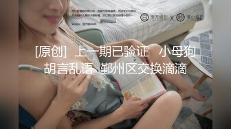 下药迷翻公司新来的气质美女白丝黑丝随意玩！ (2)