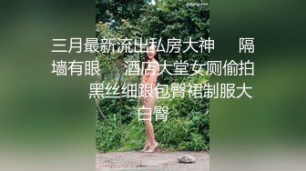 最新流出大神潜入风景区女厕❤️全景露脸偷窥美女少妇尿尿斯文眼镜美女躲进厕所对着垃圾蓝吸烟