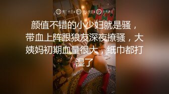 麻豆传媒-拉面店搭讪超可爱少女（下）带回酒店玩弄输出内射-柚木结爱