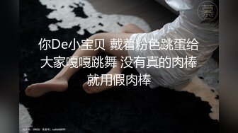   美少妇的新婚之夜 新娘装露脸大秀啪啪直播 各种玩弄各种插 无套蹂躏爆草