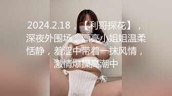 把女神开发成发情的小母狗❤️优雅气质高挑身材，绝美淫脚新女主！白虎馒头极美淫穴！擒住双腿肉鲍被塞入肉棒