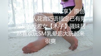 寻花偷拍系列-男主约了个高颜值大奶美女啪啪…