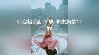 后入良家人妻，少妇就是好玩