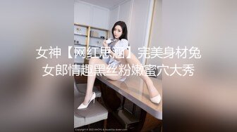  大长腿美少妇性感包臀裙高跟鞋居家夫妻啪啪，张开双腿露粉穴舔逼，上位骑乘猛操美臀