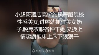 圆润性感美臀妹子牛仔裤还喷水了