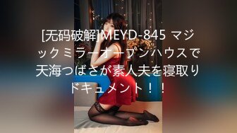 国产麻豆AV 蜜桃影像传媒 PMD002 疫情性爱大威胁