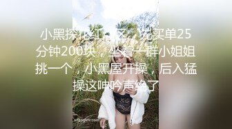 【AI换脸视频】江疏影  挑战不理女朋友