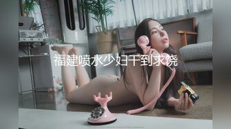 长相甜美肉嘟嘟的御姐范妹子天生大奶白虎穴大屌无套啪啪打桩