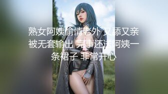 [推荐]主播女装约炮直男！直男被舔爽！提吊干菊花[上]