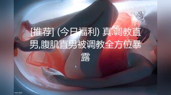  女神崩坏月月嗷啪啪内射~被无情爆操，这谁得顶住