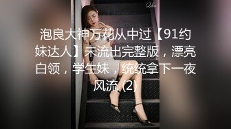 新人校花！刚下海就被狂干【海底三万里】疯狂啪啪~爽 JK群长发飘飘，一秒钟回校园