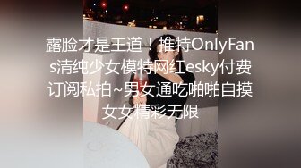 OnlyFan 早晨随意的性爱 舒服到舔自己的脚趾完整版（4k）