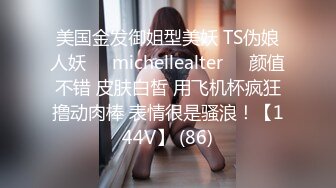 成都御姐 · Ts -tina-  大胸D奶，2分可爱8分御姐，长发女神，肏此等美女甚是过瘾！