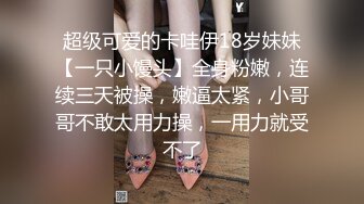 【核弹❤️爆乳女神】91情深叉喔✨ 兄妹乱伦之妹妹看AV自慰被发现 肉偿封口 巨乳波交美妙酮体 狂肏蜜穴内射淫精