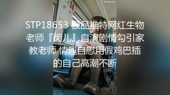 抖音快手推特等全网同名极品网红嫩妹Naimi奶咪肉丝旗袍装扭臀晃腰道具自慰