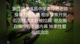  2023-02-04 DA-002 大像传媒之性感魅惑色兔兔-李娜娜