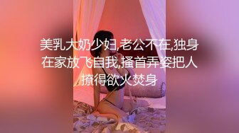 【清醒哥xsober】硬朗猛男OF约炮大神日常各种肉搏骚母狗，无套内射越战越猛 (3)