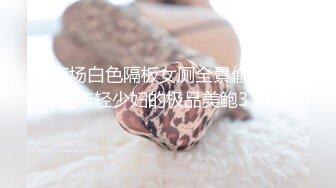 STP32369 起点传媒 性视界传媒 XSJKY101 男保洁用大屌调教傲娇的OL 乐奈子 VIP0600