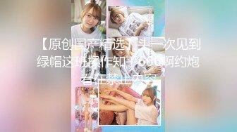 【新片速遞】✿母子乱伦✿ 海角大神❤️妈妈和她的朋友❤️ 深夜偷袭沉睡中的妈妈 爸爸还在枕边打鼾 湿暖小穴高潮轻声呻吟 内射浓浆