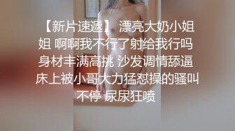 蜜桃影像PME222变态保安强上留校女同学