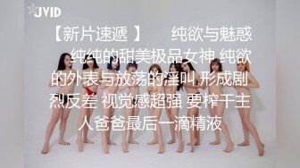 后入美臀小女友