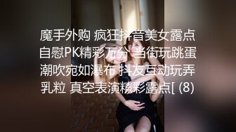 气质小美女浴室全裸洗澡自慰用花洒冲洗逼逼表情享受