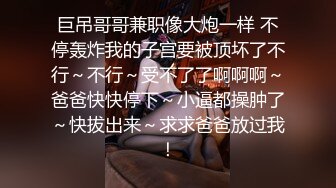 巨乳奶妈 下海给宝宝赚奶粉钱，鲜奶多多，风趣挑逗哥哥们，黑丝肥臀诱惑！