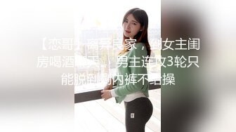 重磅！高人气PANS头牌女神模特【西门小玉】大尺度私拍视图，各种露奶露逼情趣装，亮点是摄影师全程PUA对话2