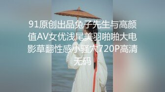  精品顶流泄密明星气质PANS貌美女神小姐姐小九内部私拍~空姐制服无内黑丝全裸一字马特写带浆微张蜜穴