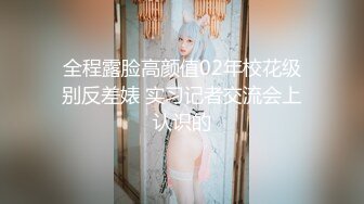 【新片速遞】  极品尤物！清纯美少女！被胖大叔随意玩弄，手指扣入小穴，小舌头舔屌很灵活，骑乘姿势操的舒服