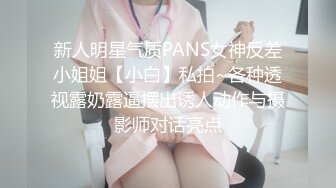 偷情已婚有孩子少妇，厨房后入狂草，边操边和老公打电话