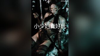 抖陰學院第8期DYX008操人三項