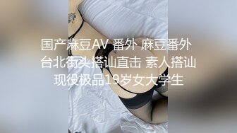 【精品网红】健身博主夏甜啪啪紫薇+高颜值网红小波多自摸 无套后入大肥臀