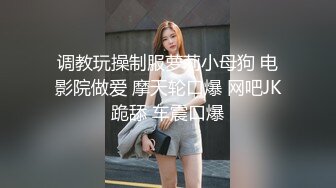 抄底骨感包臀裙气质超棒美女,大惊喜居然没穿内裤