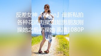 Kin8tengoku 3810 圣诞节快乐 我会让你实现愿望 惊喜圣诞老人 Liz Ocean