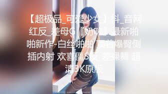 最新约炮达人【一本道探花】约炮极品美乳大三小情人激情炮 无套爆操干出白浆 房间四处留下性爱痕迹