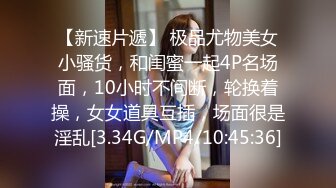  风骚人妻露脸穿着情趣内裤跟大哥激情啪啪，交大鸡巴激情上位性爱椅，漏着骚奶子让大哥无套爆草干出白浆