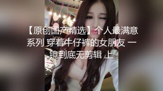 EBWH-158 巨乳媳婦睡午覺真誘人偷舔小穴發情讓我插上癮還......(AI破壞版)