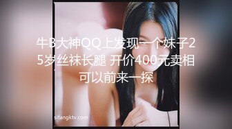 萝莉社 lls-198 泰国巨乳人妻诱惑 乳交榨精