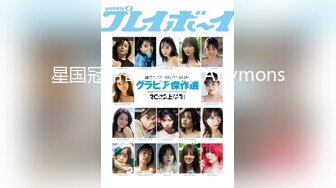 【国产版】[XSJKY-095]凌萱 厕所里强上我的美女主管 性视界传媒