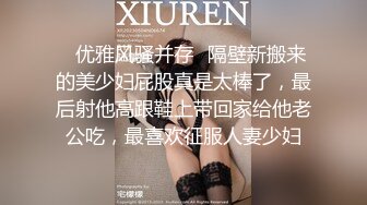 【午夜寻花】第二场丰满身材大奶妹，撩起衣服吸奶上位骑乘猛操晃动奶子