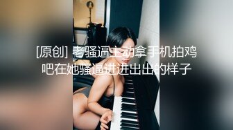 -微胖界扛把子萌少女西川结衣社中OL性欲觉醒