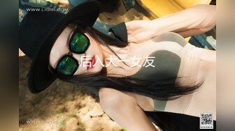 爆乳身材尤物女神黑丝女教师的教导 同学幻龙肉棒肏的老师好爽