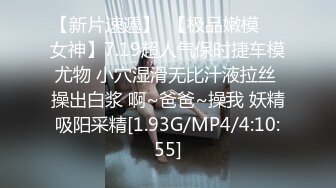 小哥APP软件网约性感网袜小萝莉上门服务无套啪啪，极致反差 - 娜美