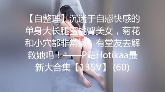 新片速递门票168金币《老哥探花》旅馆约丰满美乳卖淫女上门服务