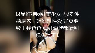 极品身材颜值眼镜娘 xreindeers 欲求不满漂亮大奶人妻吃鸡啪啪 第七弹3