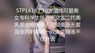 街边抄底偷拍极品靓妹 身材一流美腿超诱人 包臀裙下还是丁字裤 粉嫩小穴若隐若现 真是极品骚货